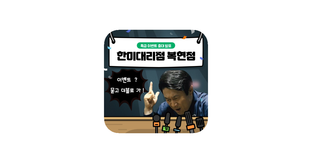 공유 카드