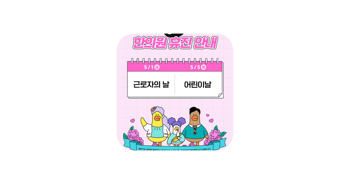 공유 카드