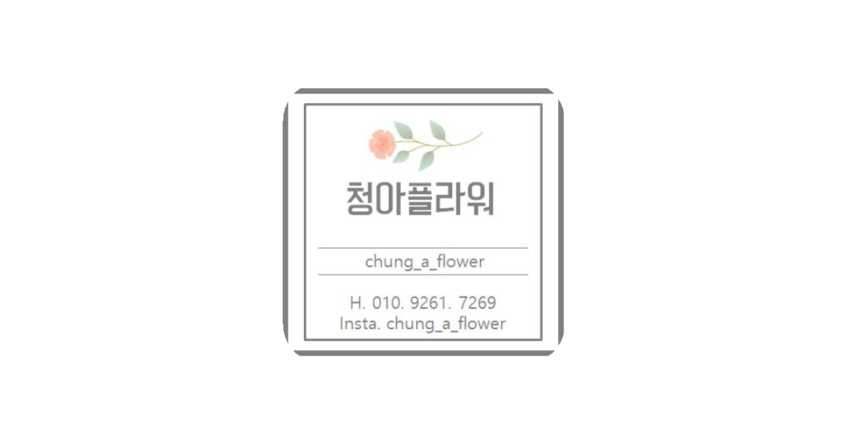 공유 카드