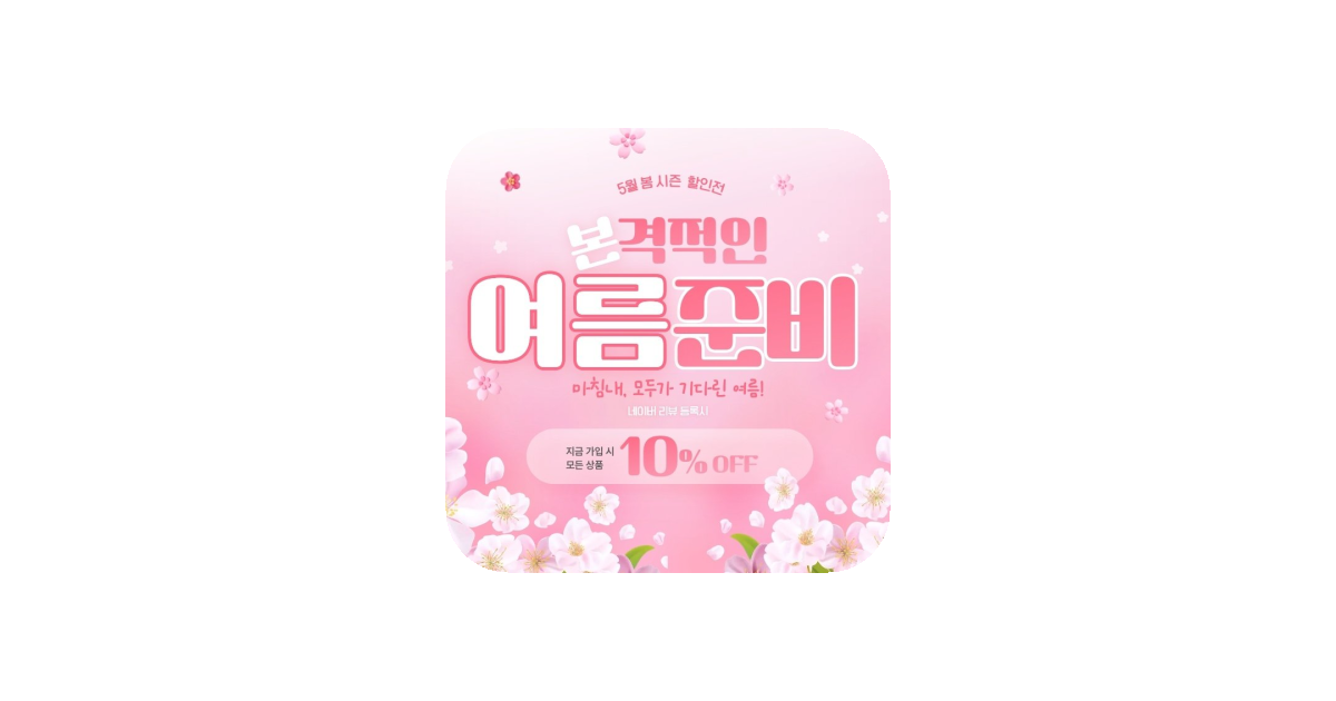 공유 카드
