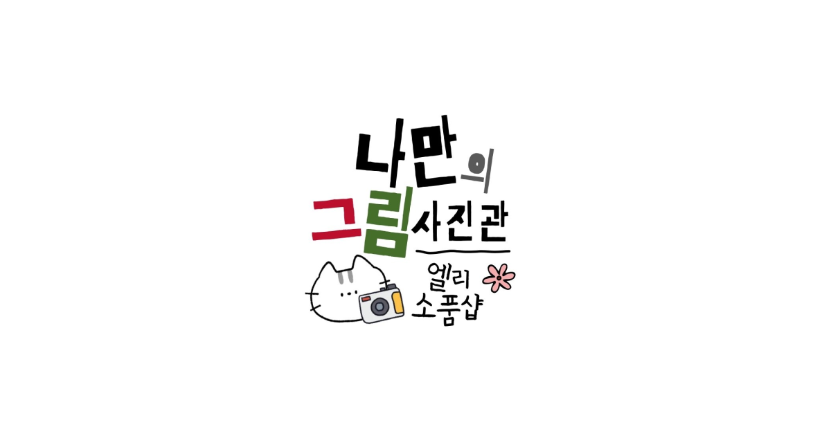 공유 카드