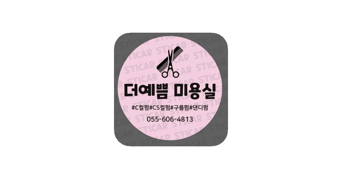 공유 카드