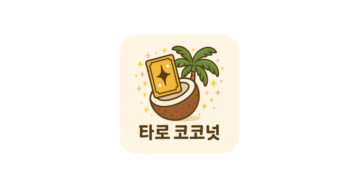 공유 카드