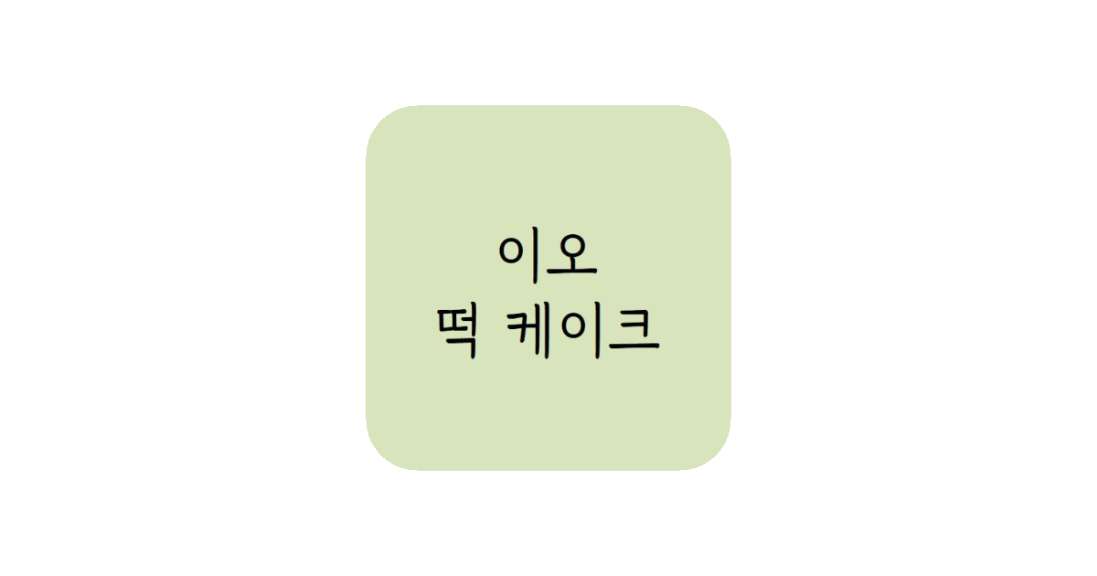 공유 카드