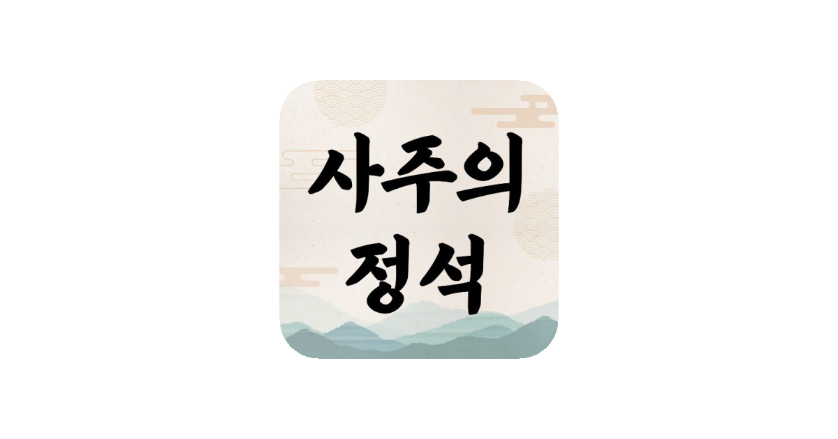 공유 카드