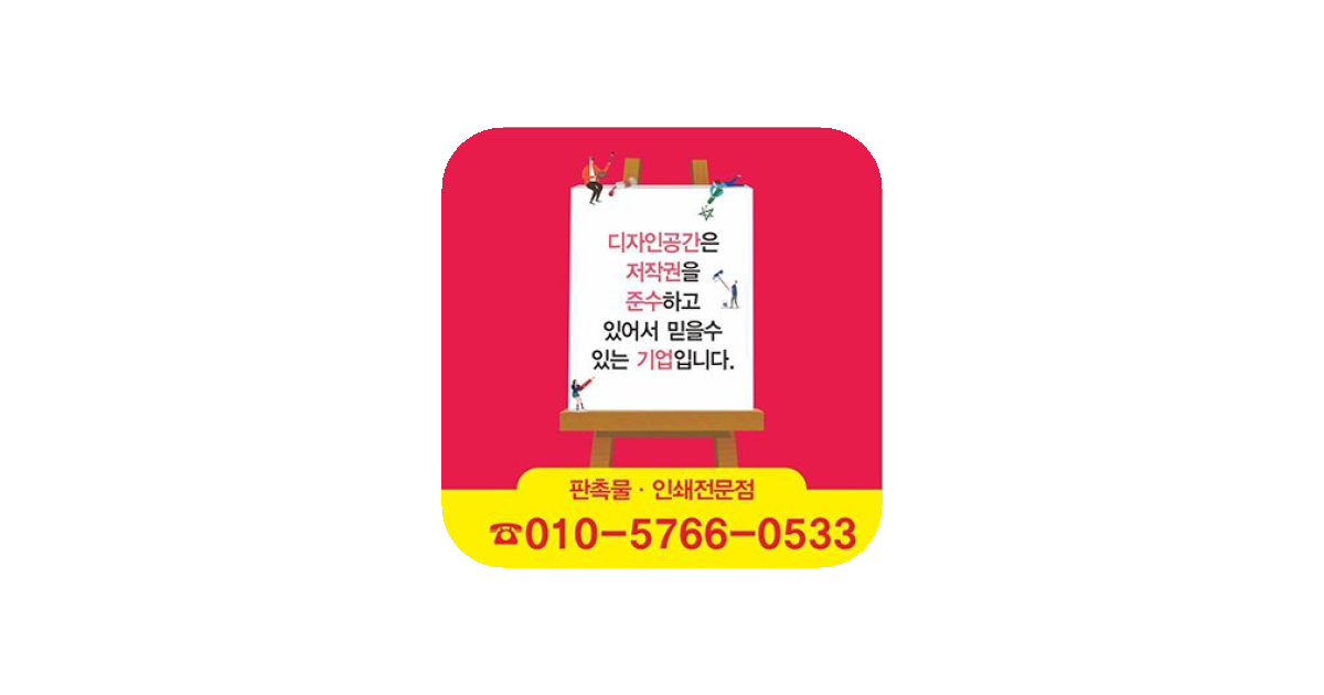 공유 카드