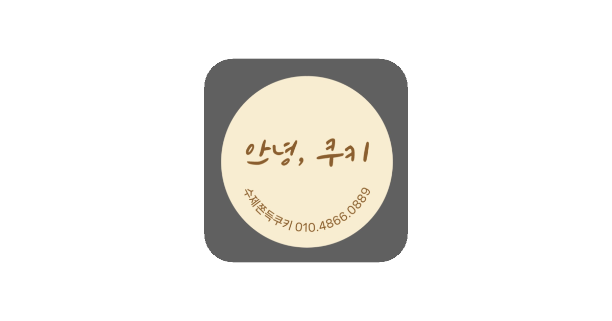 공유 카드