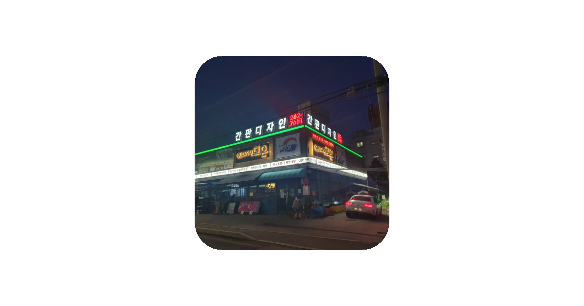 공유 카드