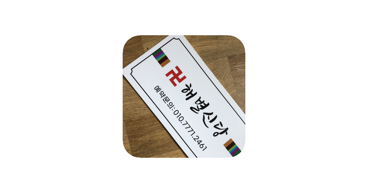 공유 카드