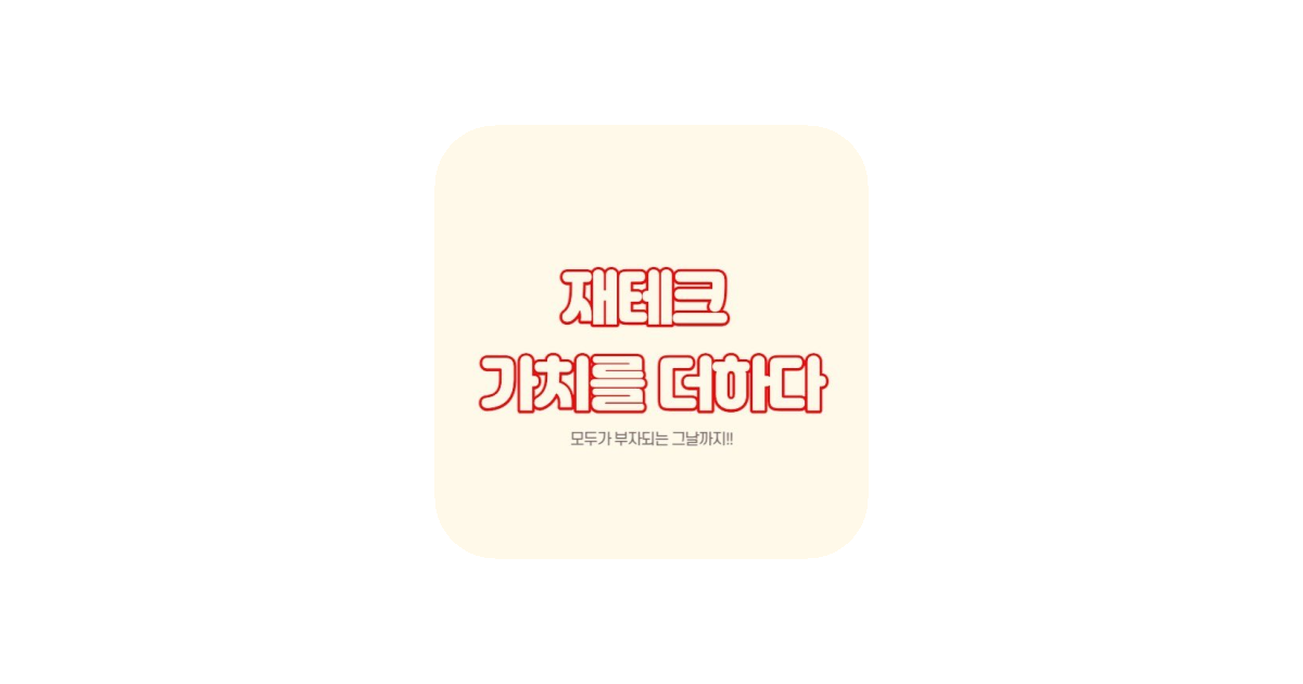 공유 카드