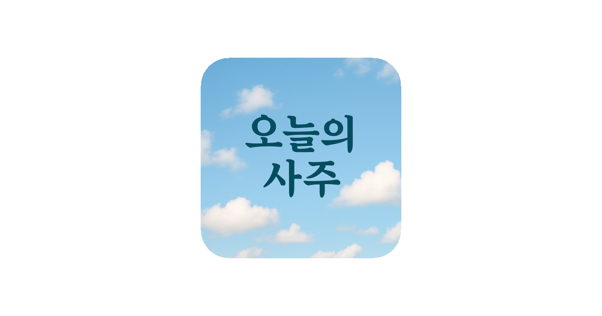 공유 카드