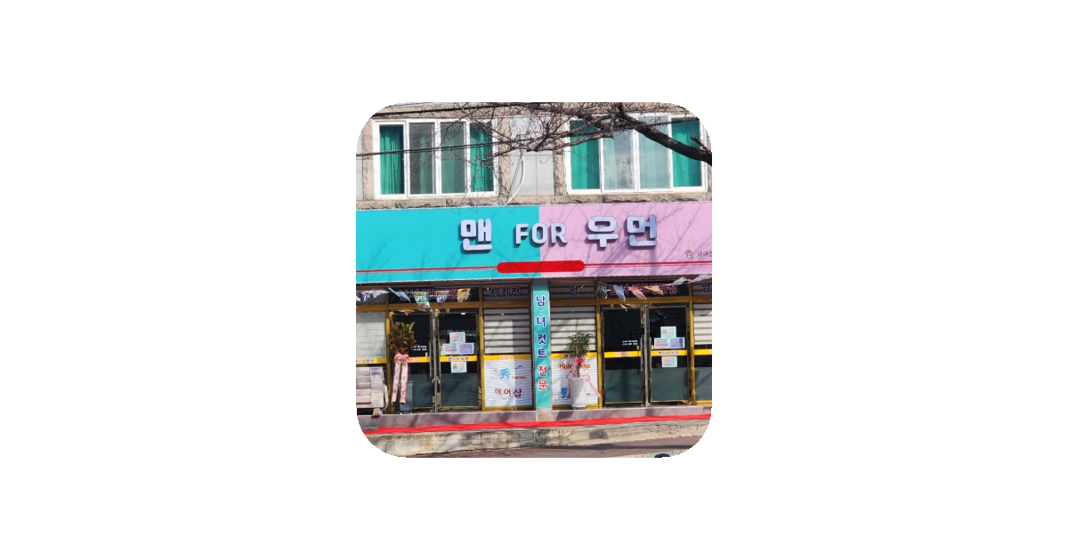 공유 카드