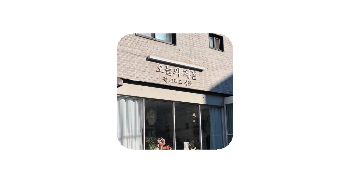 공유 카드
