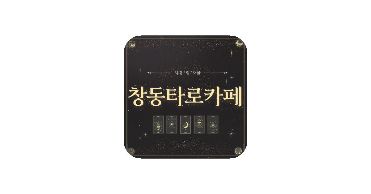 공유 카드