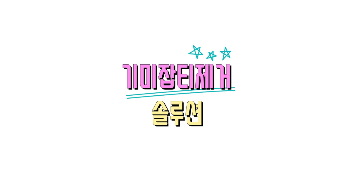 공유 카드