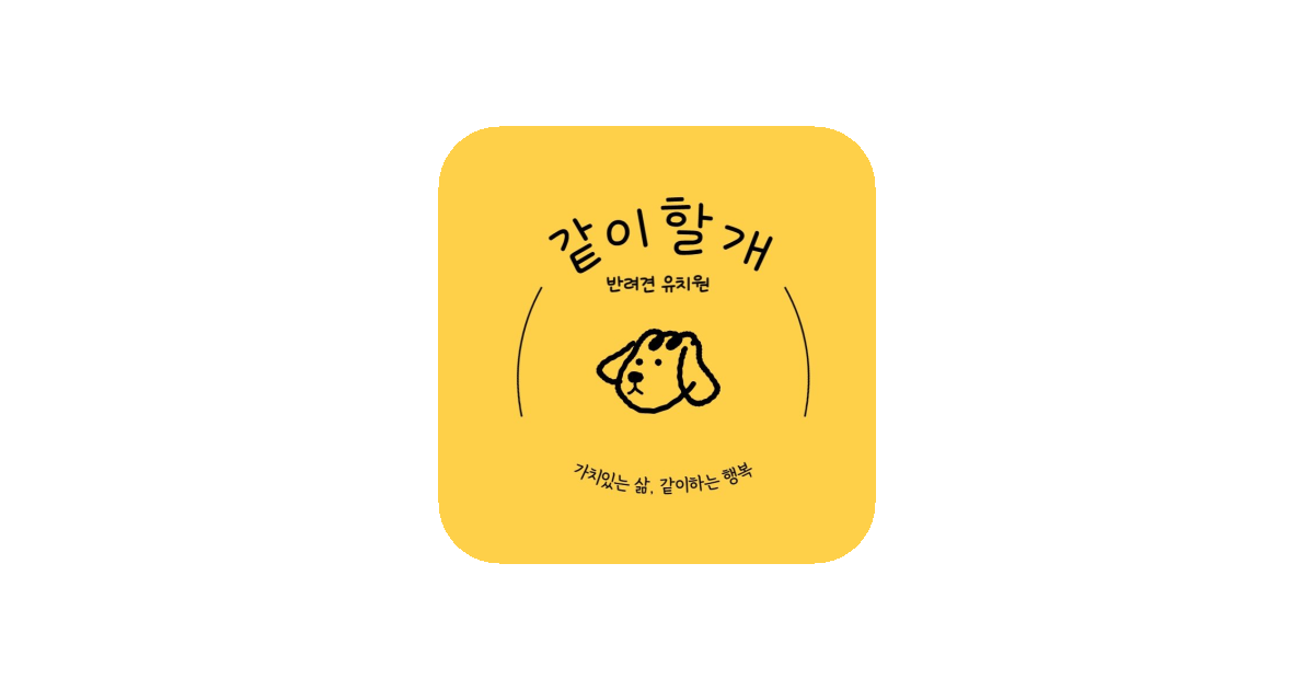 공유 카드