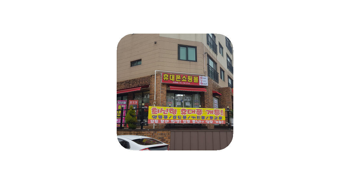공유 카드
