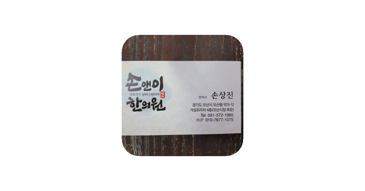 공유 카드