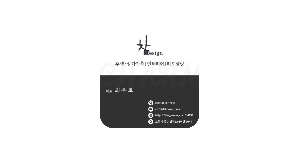 공유 카드