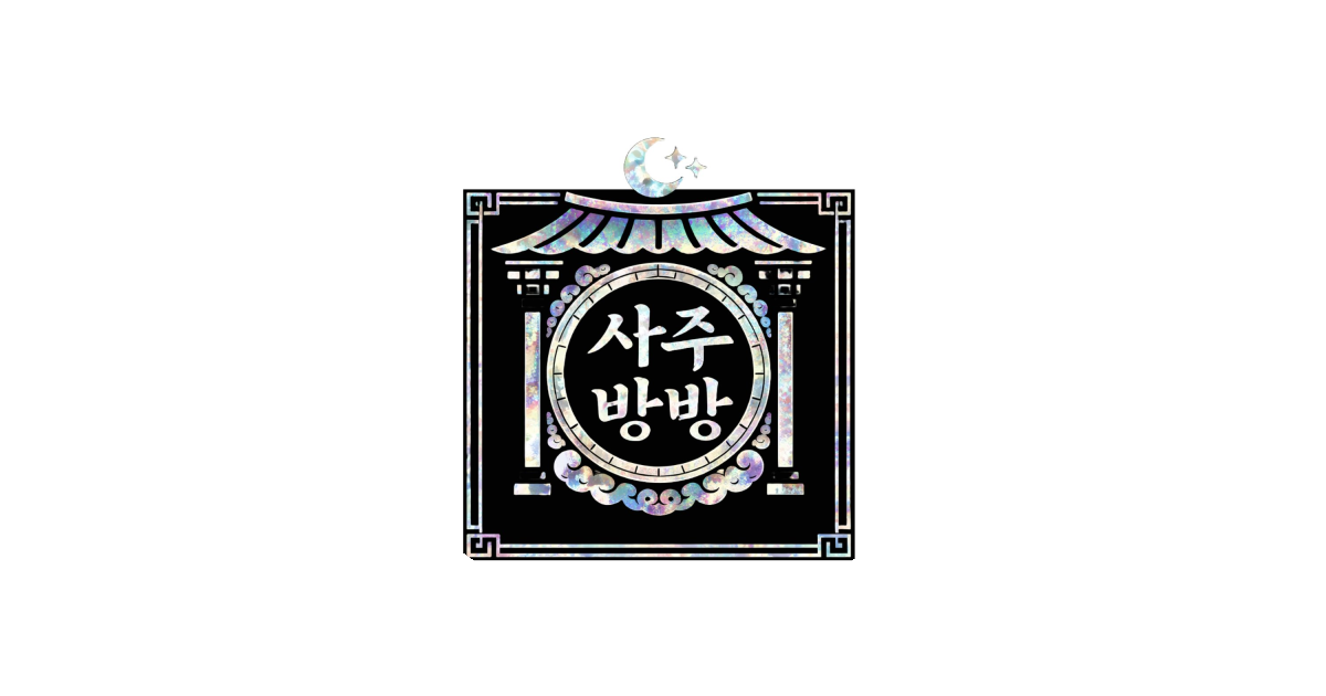 공유 카드