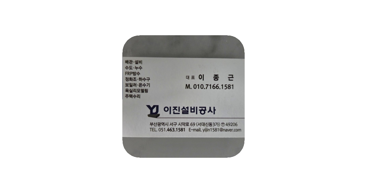 공유 카드