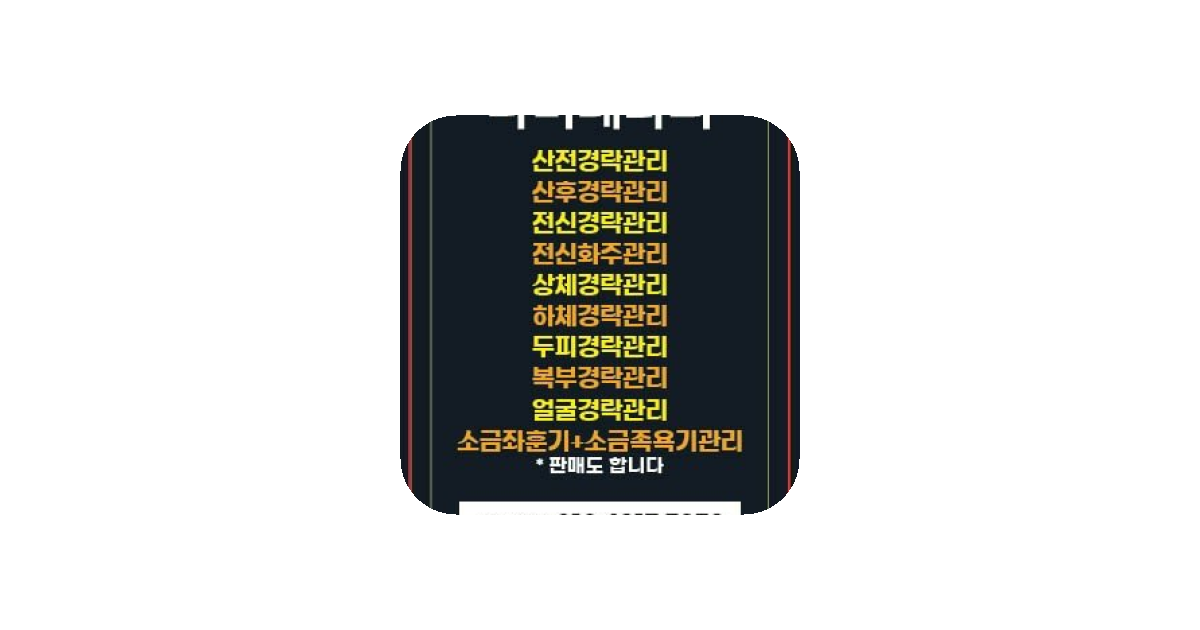공유 카드