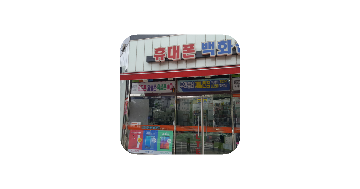 공유 카드