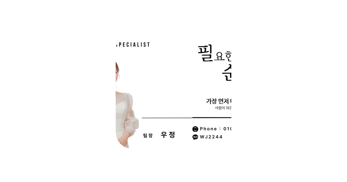 공유 카드