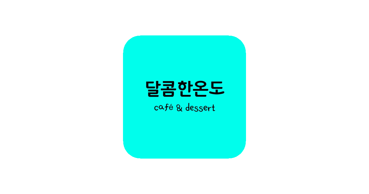 공유 카드