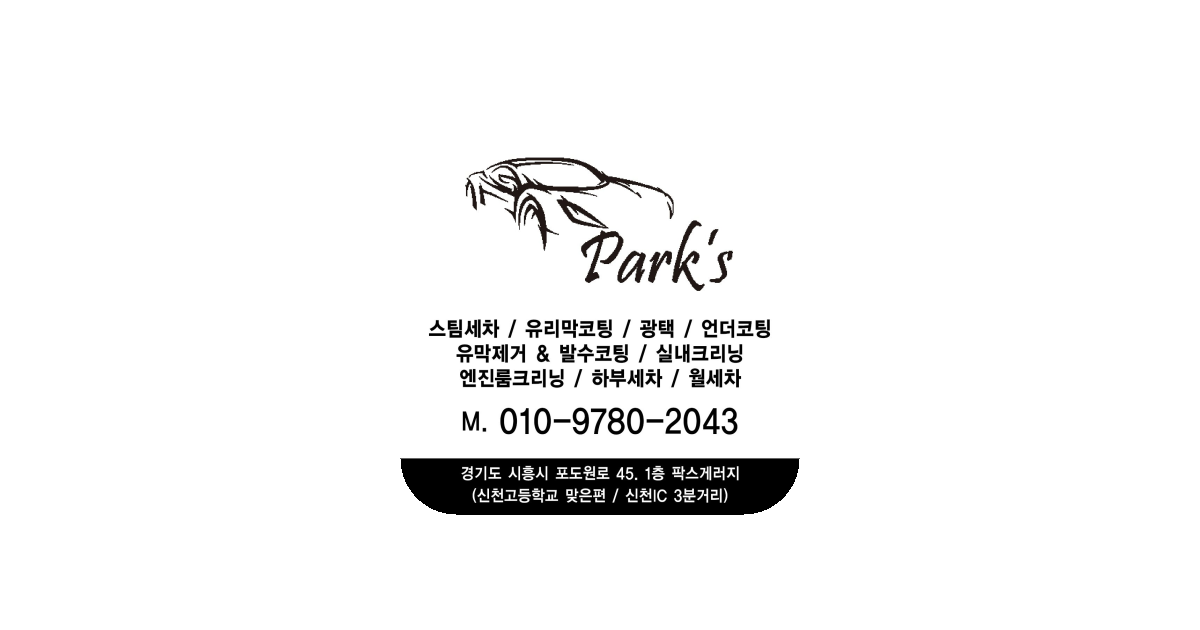 공유 카드