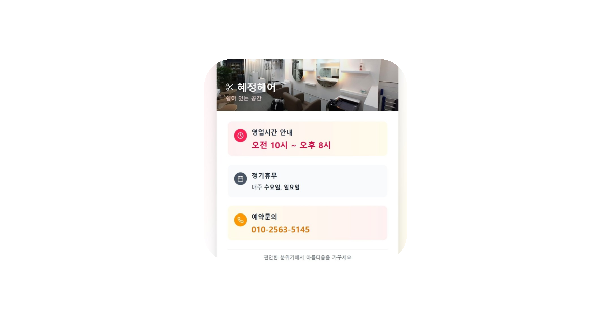공유 카드