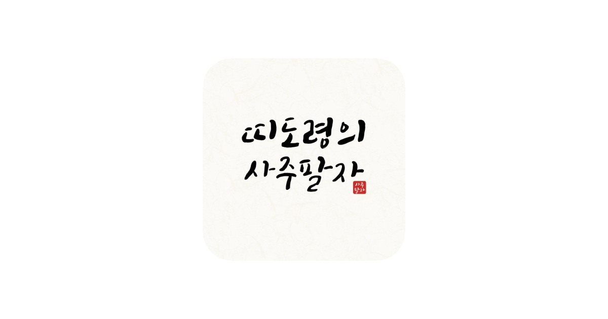 공유 카드