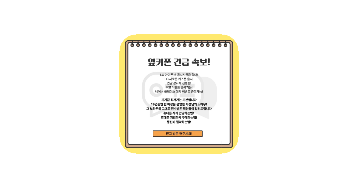 공유 카드