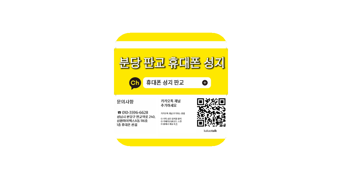 공유 카드