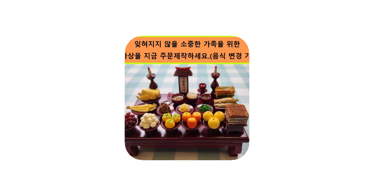 공유 카드
