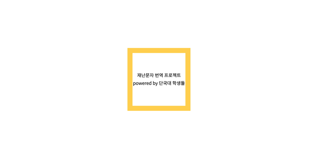 공유 카드