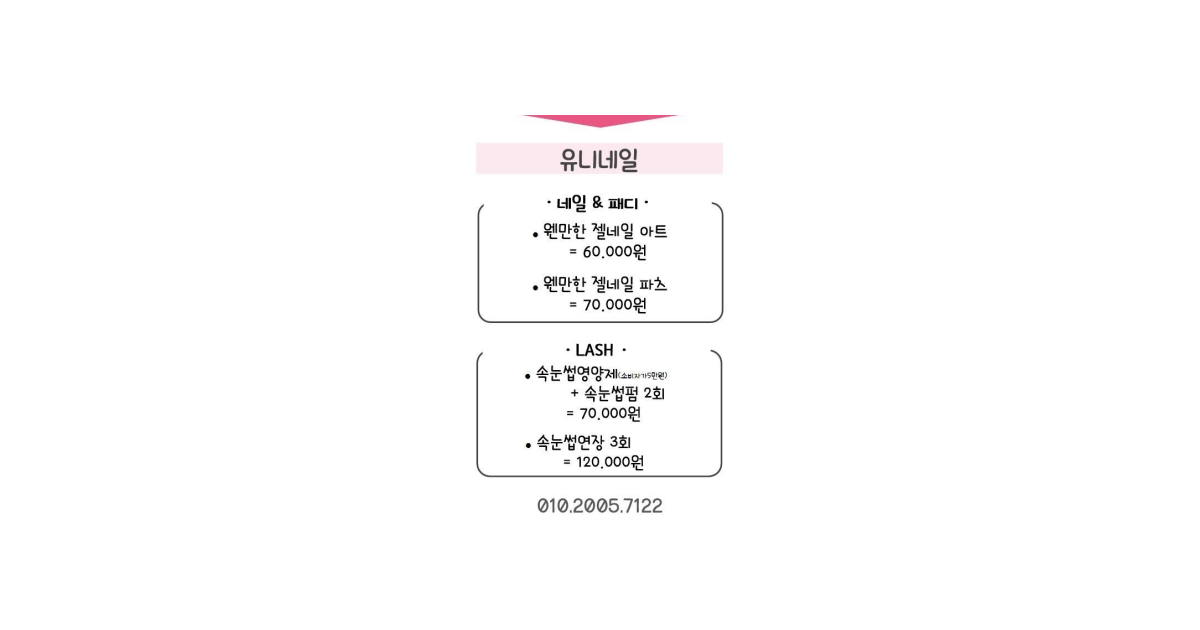 공유 카드