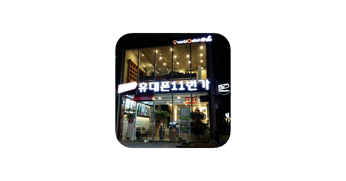 공유 카드