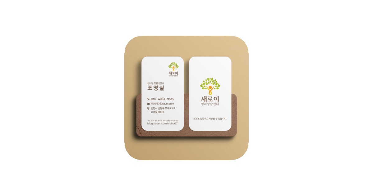 공유 카드