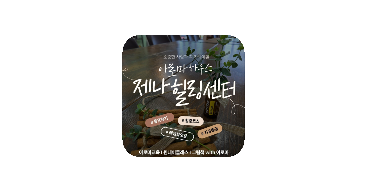 공유 카드