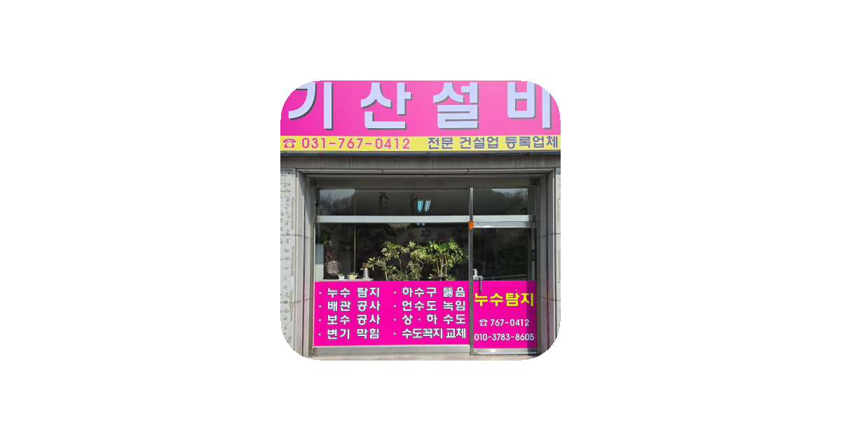 공유 카드