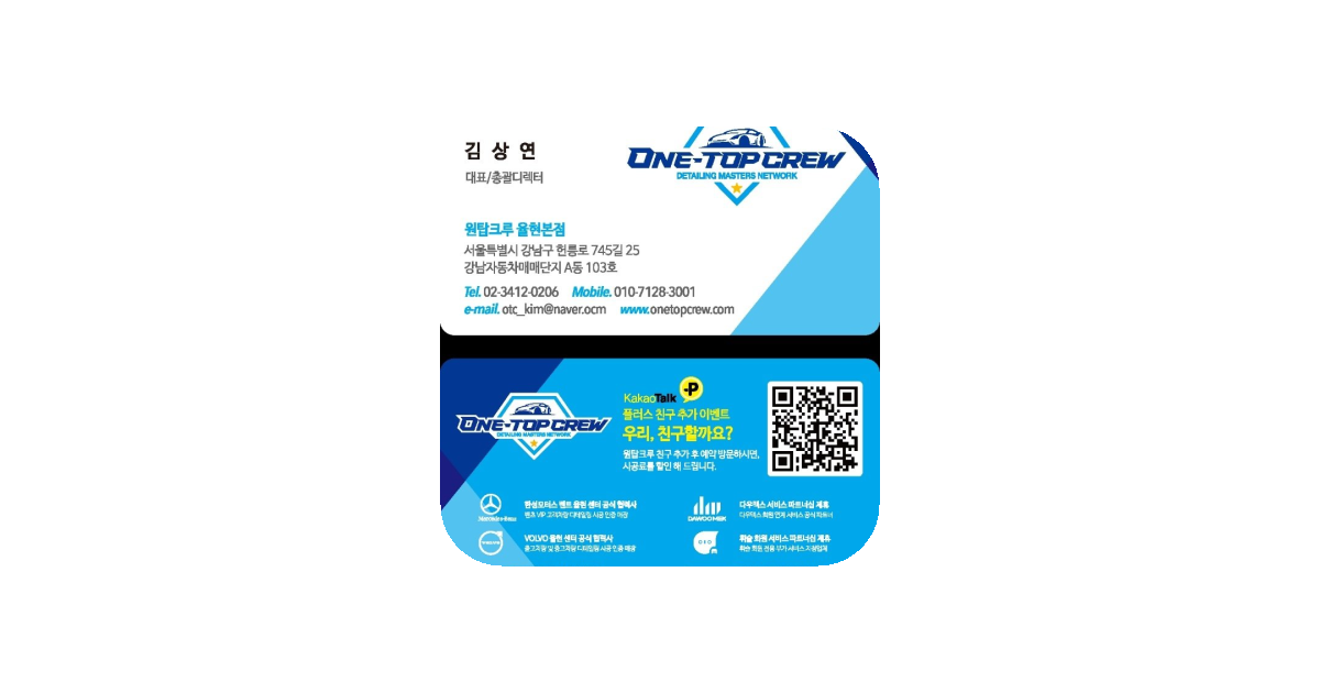 공유 카드