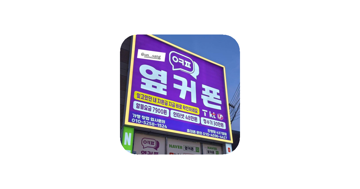 공유 카드