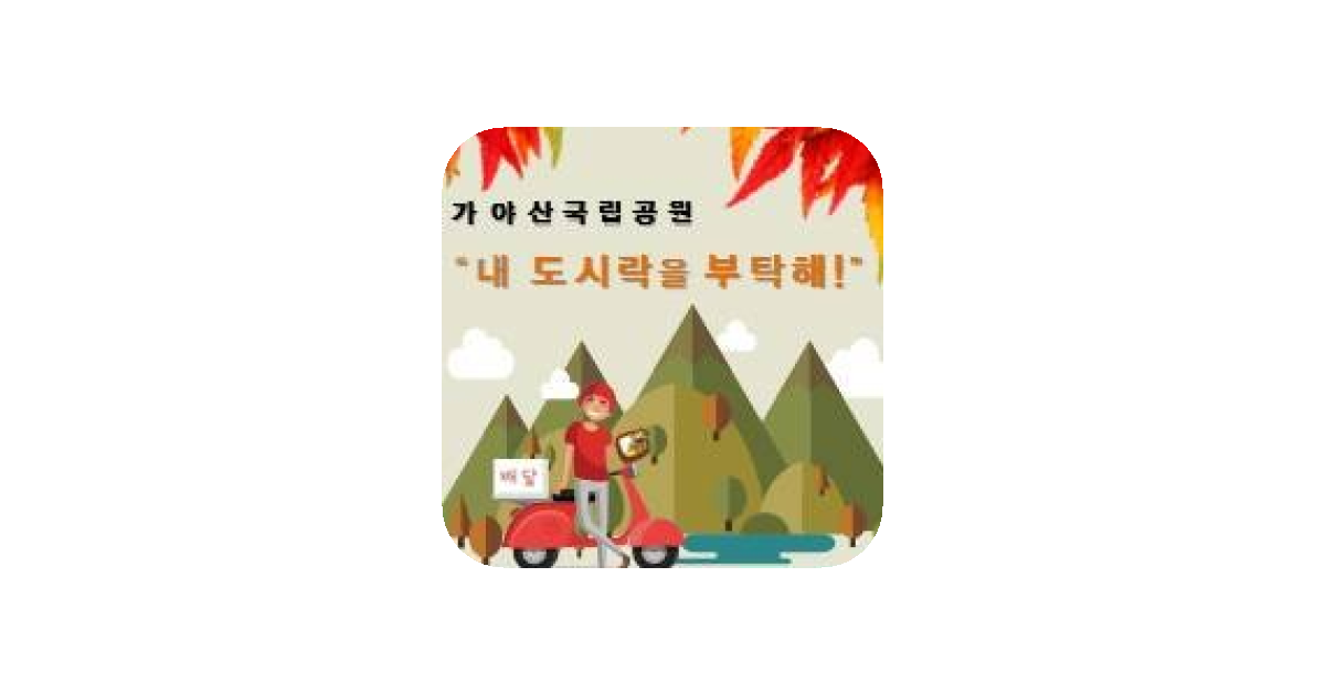 공유 카드