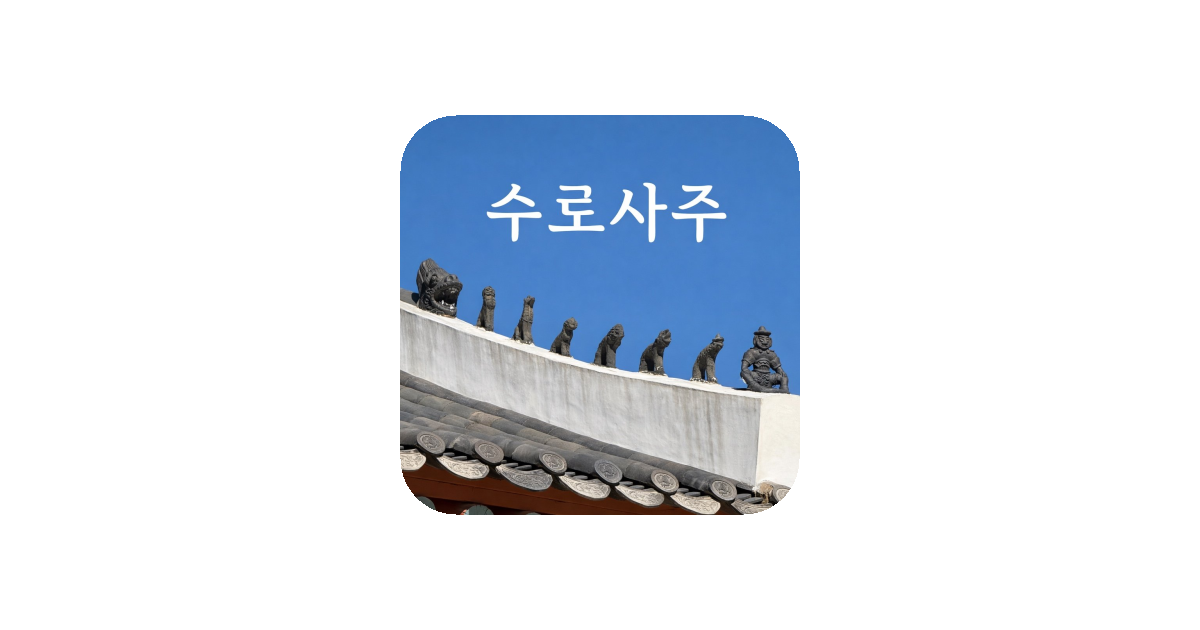 공유 카드