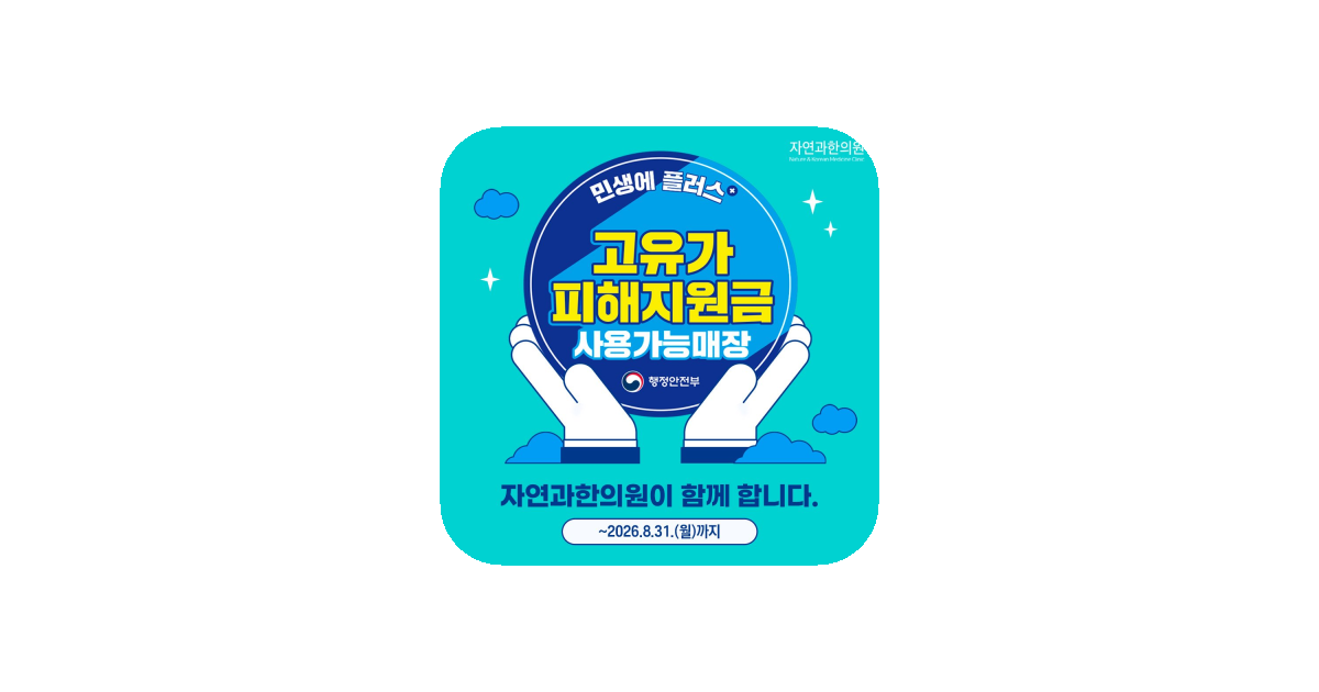 공유 카드