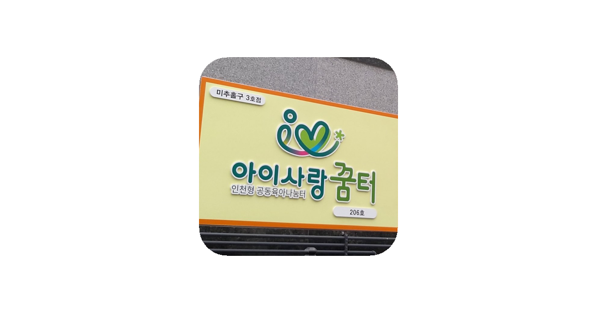 공유 카드