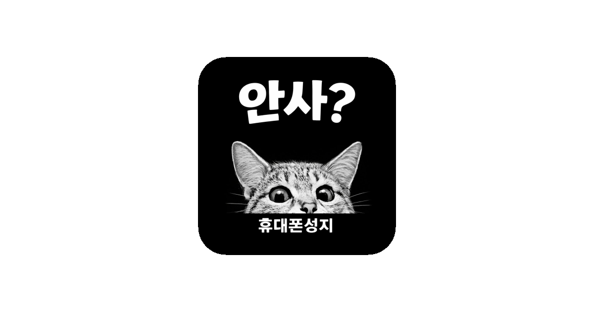 공유 카드