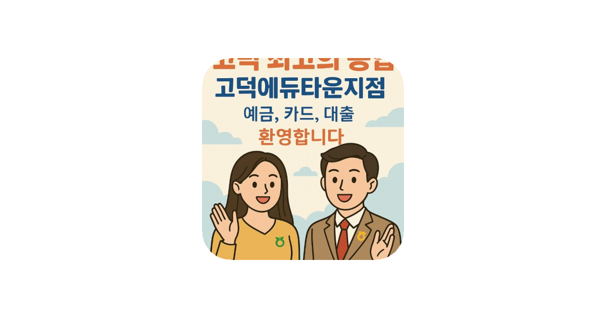 공유 카드