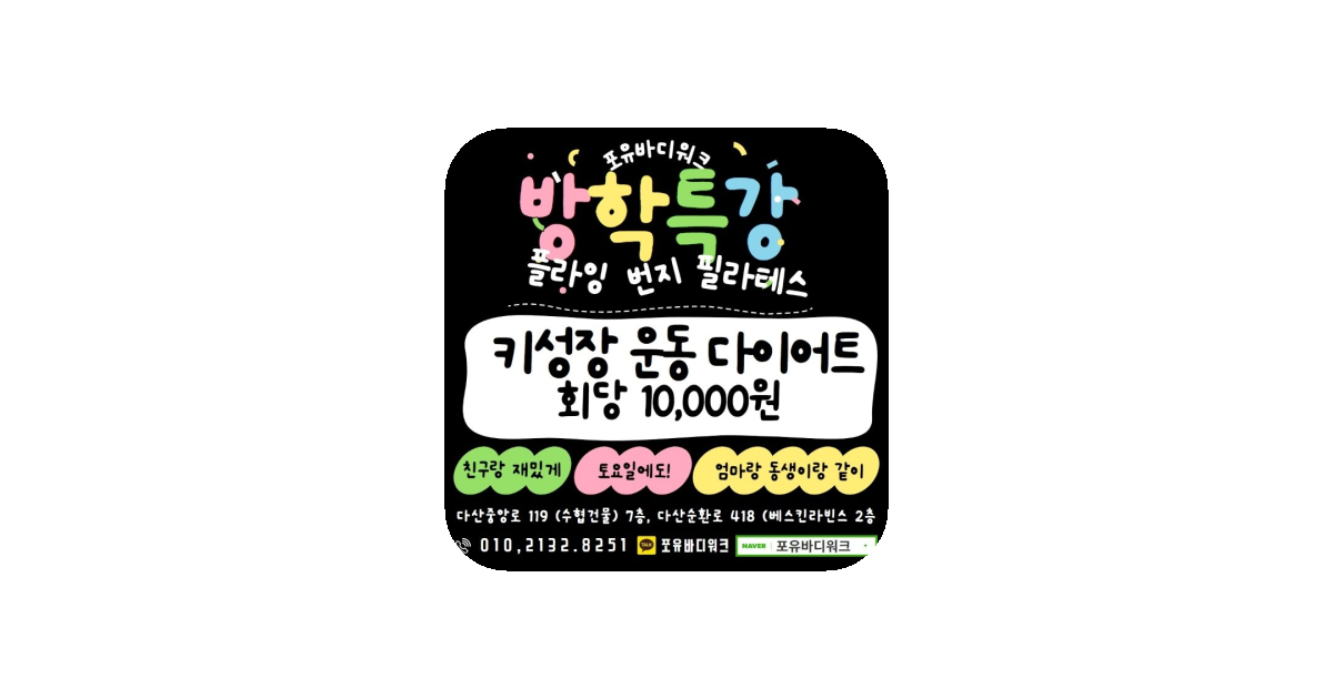 공유 카드